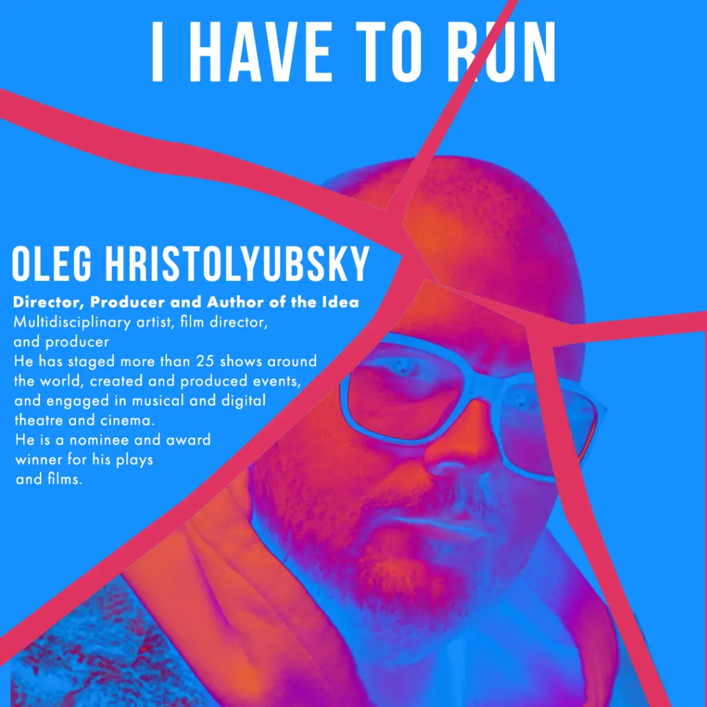 Постер: Юрий Шипков